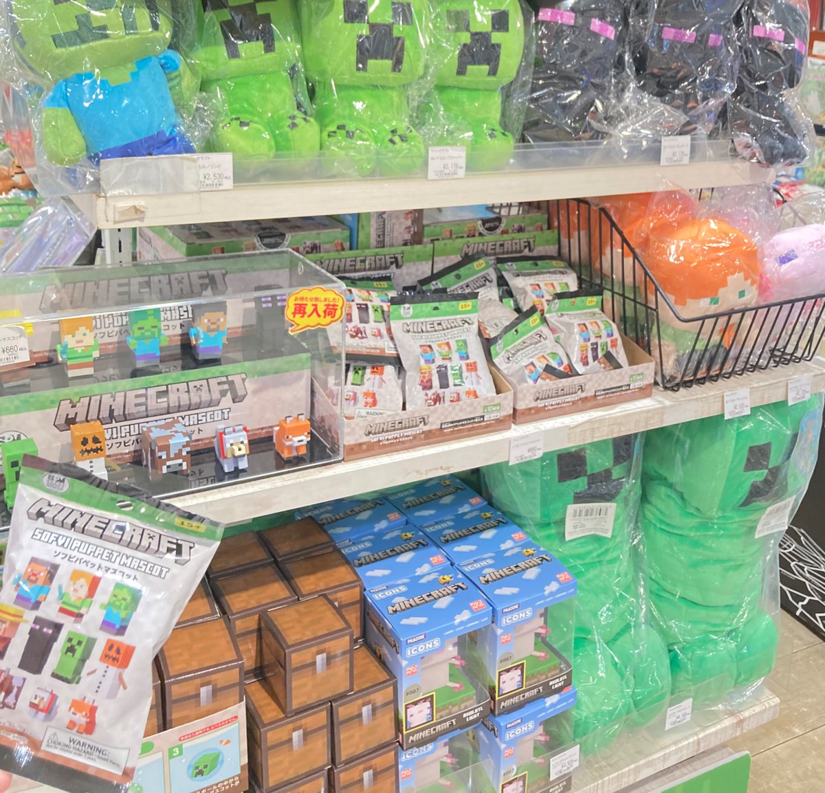 treevillage_jp's tweet image. ✨人気商品✨
【#マインクラフト】
『ソフビパペットマスコット』が再入荷しました!
他にも人気商品続々入荷中です🎶
是非 #ツリビレ でチェックしてみてください✨
#マイクラ #Minecraft