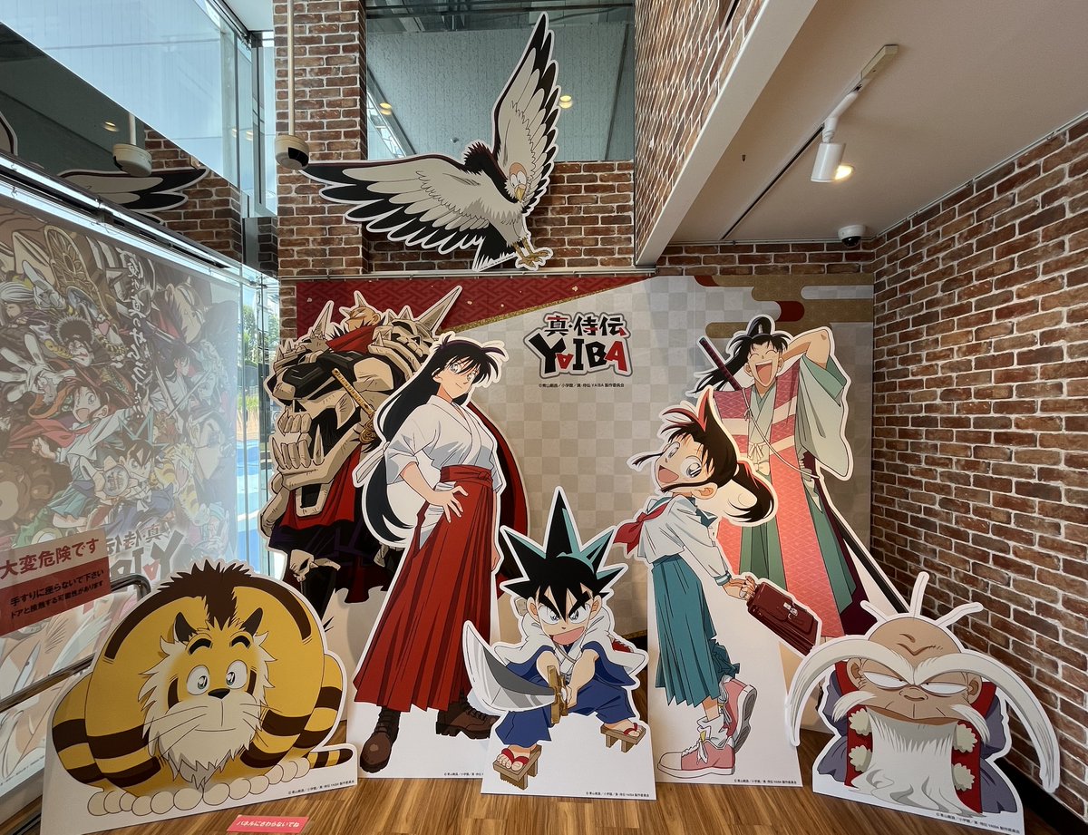 YAIBA_popupshop's tweet image. 🎉本日オープン🎉
真・侍伝 #YAIBA POPUPSHOPが東京ドームシティで開催✨
#名探偵コナンプラザ 東京ドームシティ会場内にフォトスポットや『真・侍伝YAIBA』商品が集合‼
ご来場お待ちしております‼