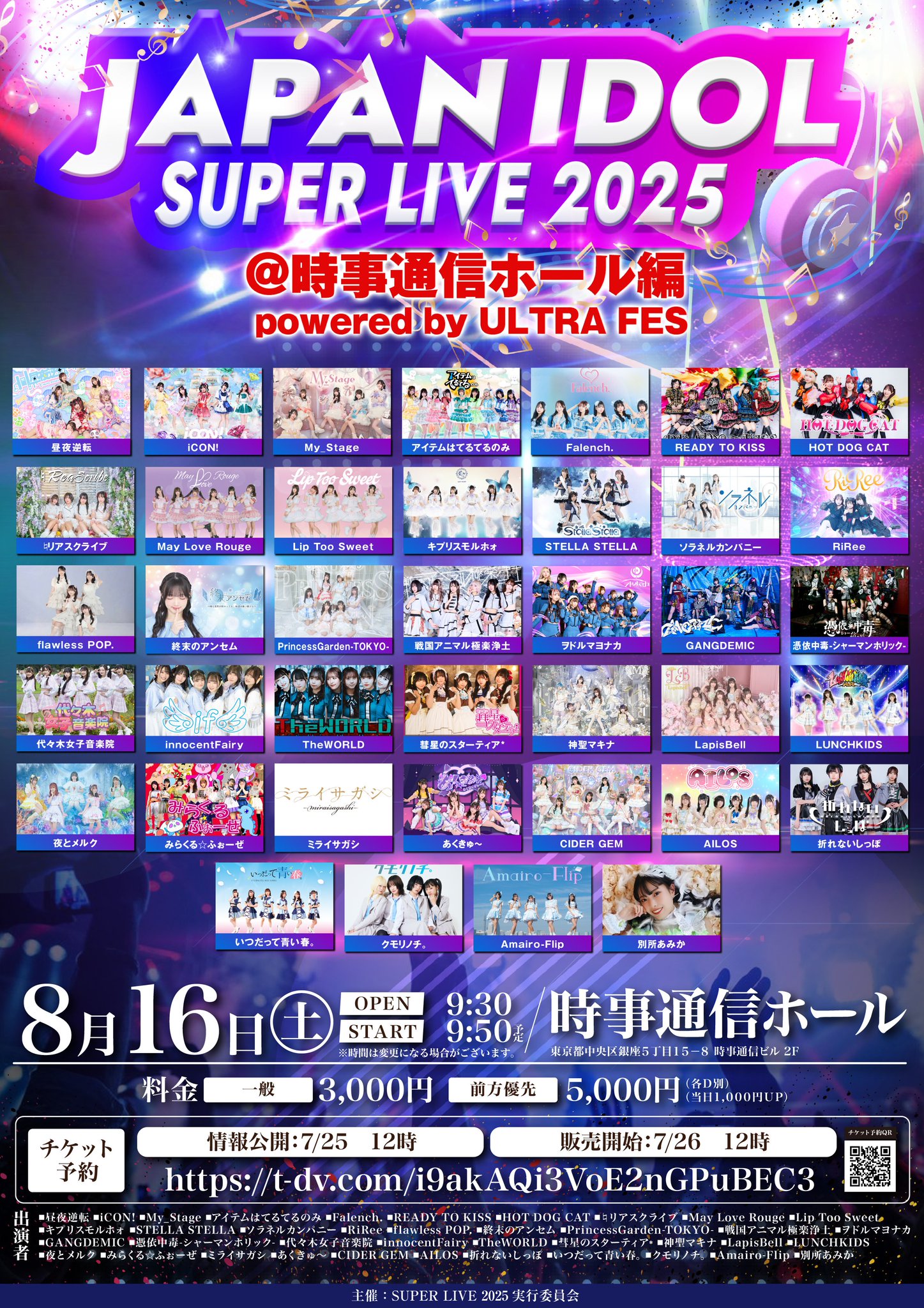 ライフウェーブ シャイン ドリーム 未開封 CIDER GEM on X: 