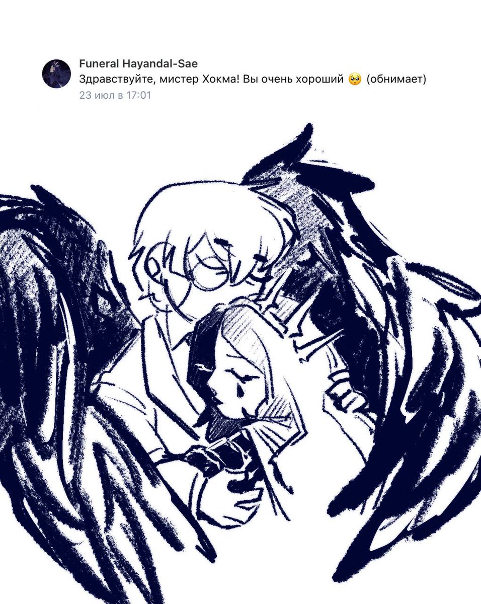MatvejTheCat's tweet image. gave hokma wings the other day. shall make better artwork soon just wanna share the Vision
(thank u daughter for inspirational fanfiction)
