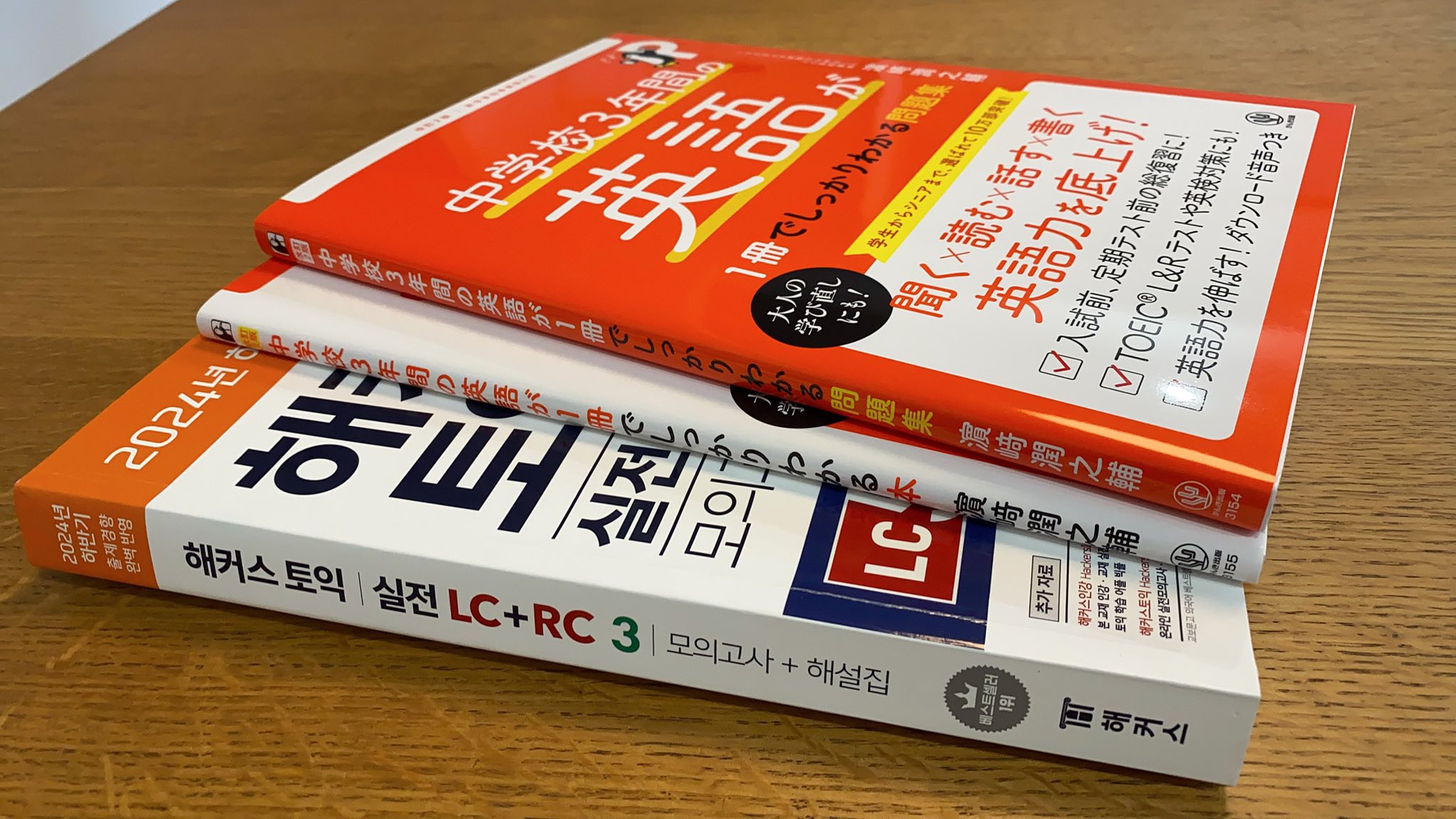 【エコメルカリ便】TOEIC・英語関係 本 19冊セット エコメルカリ便】TOEIC・英語関係 本 19冊セット - メルカリ