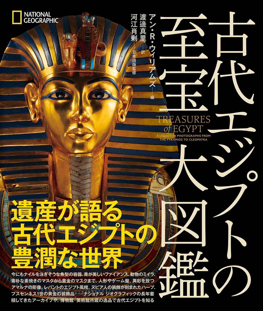 古写経 : 聖なる文字の世界 古写経 －聖なる文字の世界 | 展覧会 | アイエム