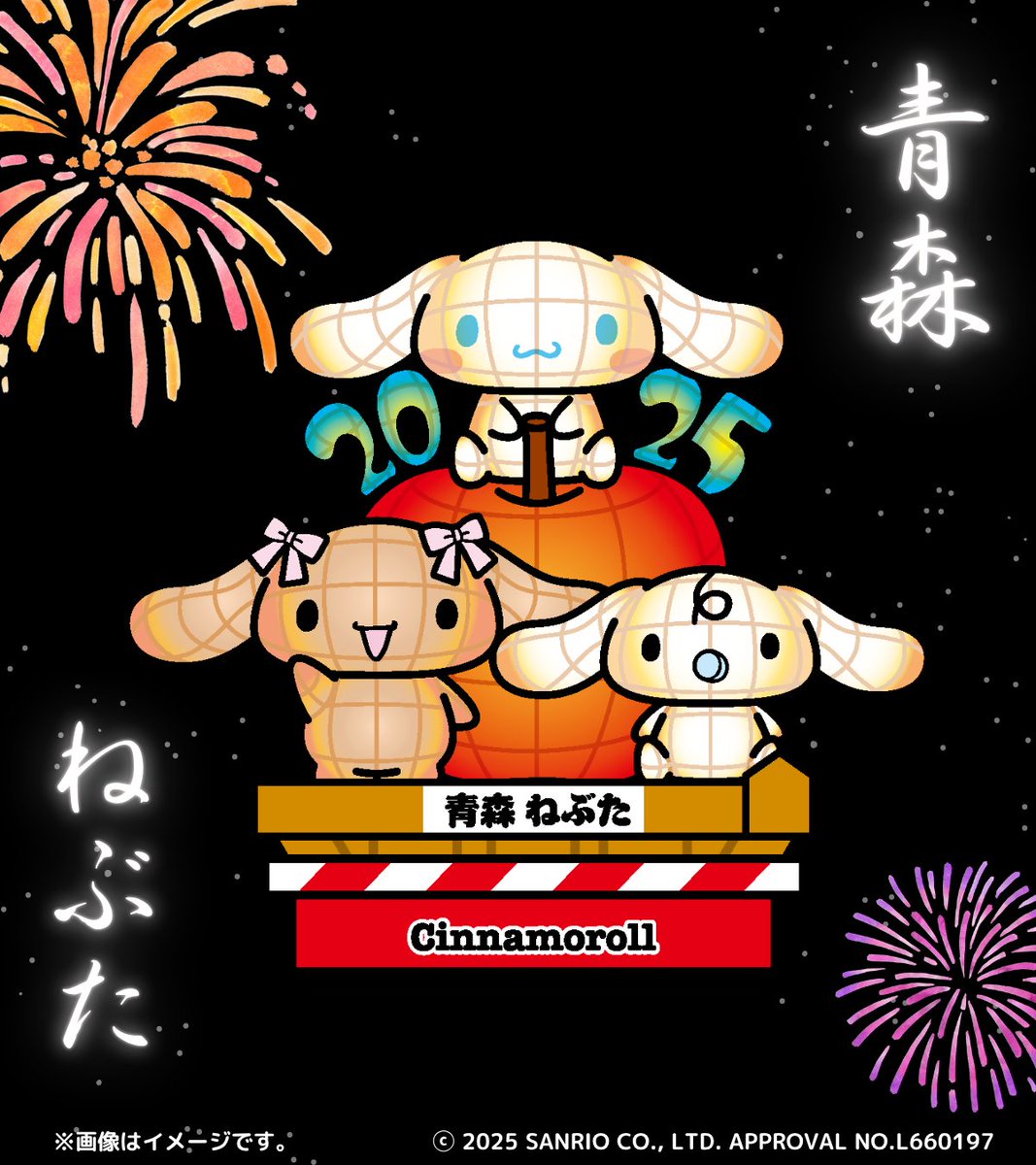 値下げ⭕️ご当地キティ 値下げOK ご当地キティ 10個セット ⑩