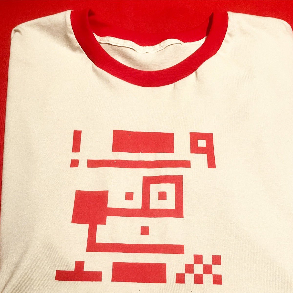 nefetesudaca's tweet image. Handcrafted screen printing!
Súper PAM! PAM! Tiyers !!!
❤️🔥