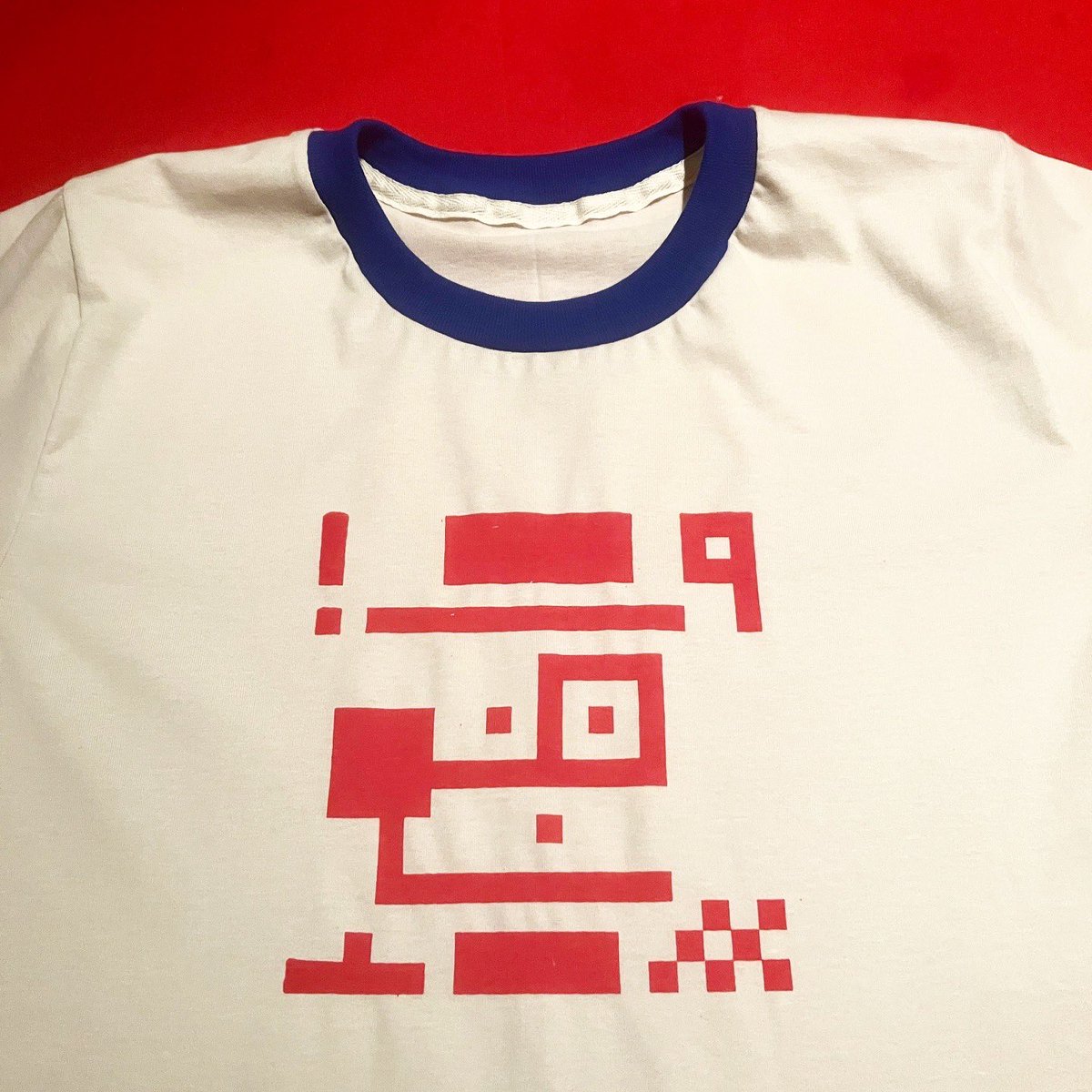 nefetesudaca's tweet image. Handcrafted screen printing!
Súper PAM! PAM! Tiyers !!!
❤️🔥