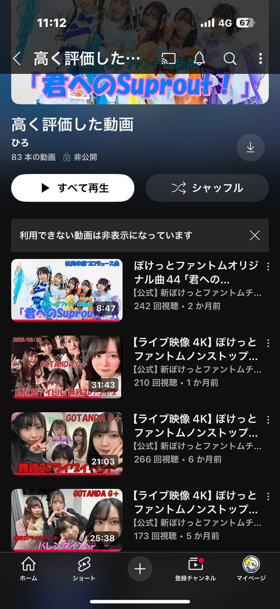 そろそろウォーミングアップするかな！