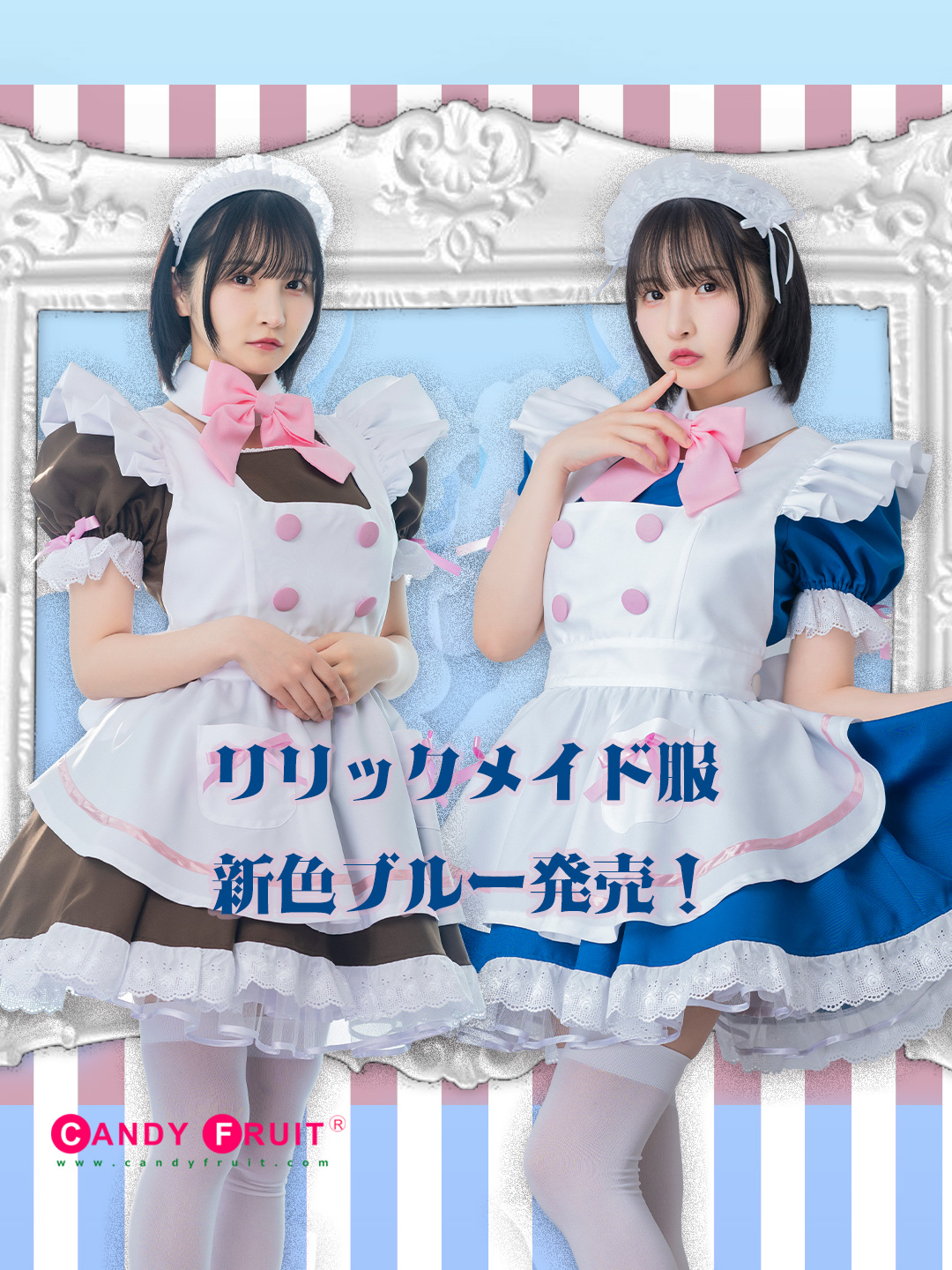 キャンフル Sweet Cherry メイド服 CANDY FRUIT フリル キャンフル Sweet Cherry メイド服 CANDY FRUIT フリル - メルカリ