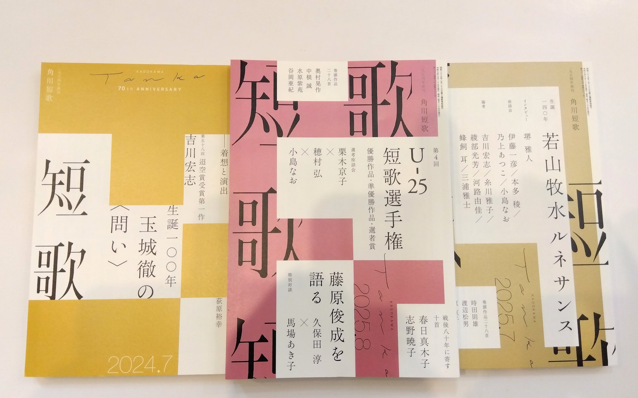 【中古】 日本語ーチベット語単語集/国際語学社/佐川年秀 Books Kinokuniya: 日本語−チベット語単語集 （世界を旅する