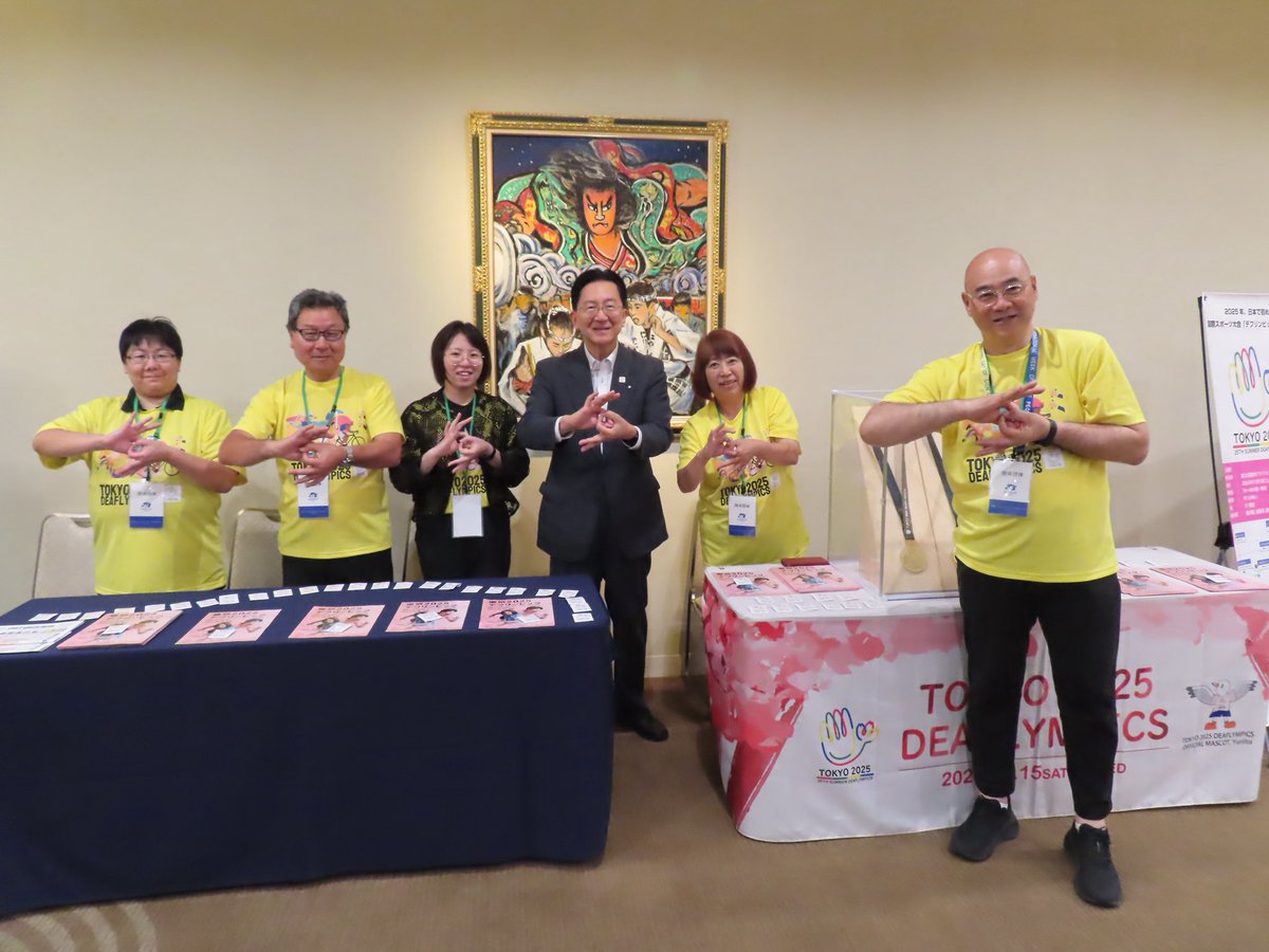 tassotakuya's tweet image. 青森での全国知事会議、会場には東京2025デフリンピックをPRする皆さんがいらっしゃいました。