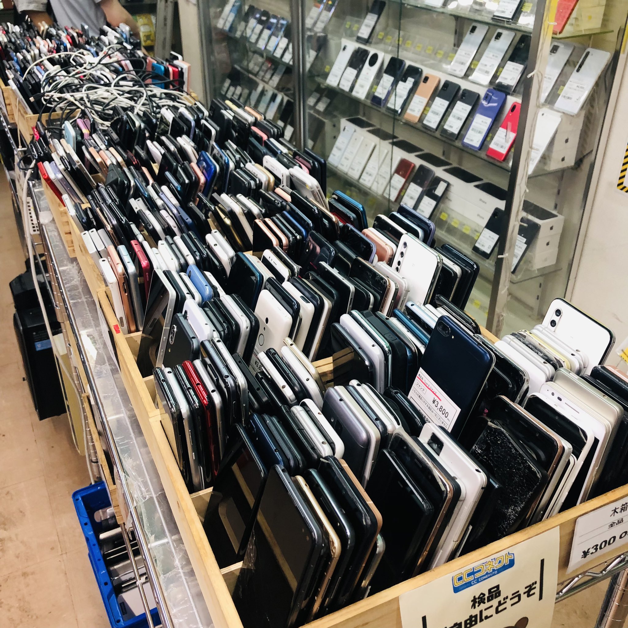 CCコネクト秋葉原本店 on X: 