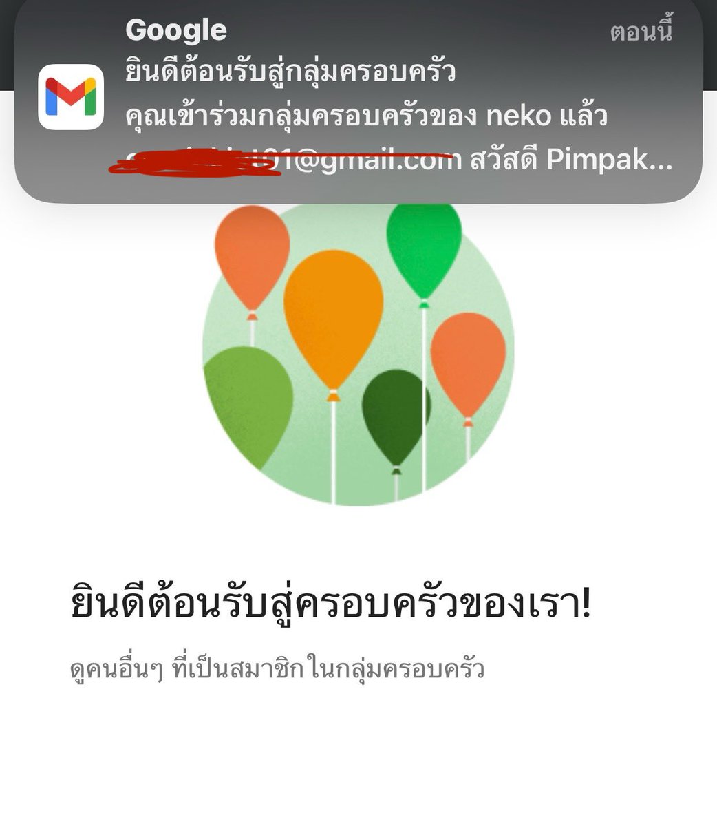 ɪ - END tweet media