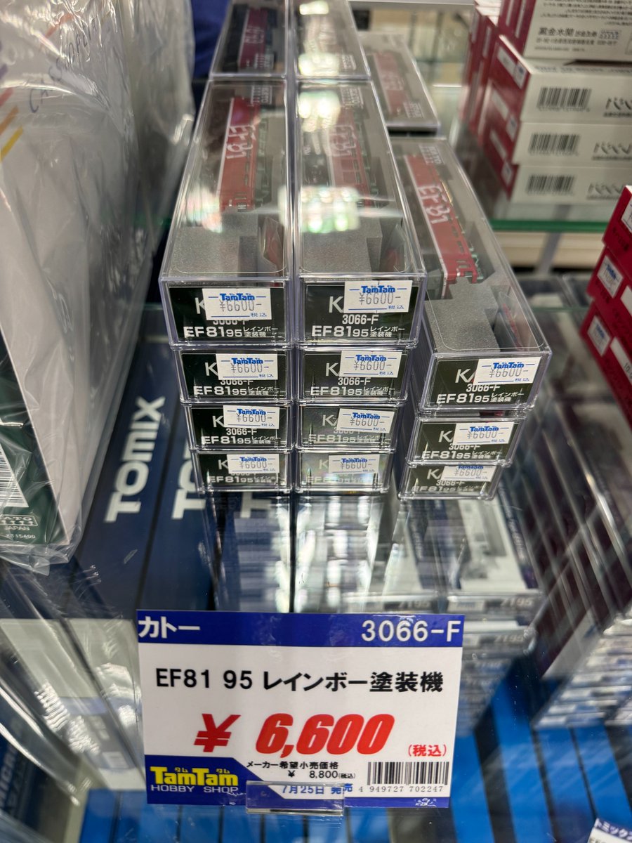 Tamtam　（おまとめ２点） RC】TamTam×YOKOMO | ホビーショップタムタム相模原店のブログ