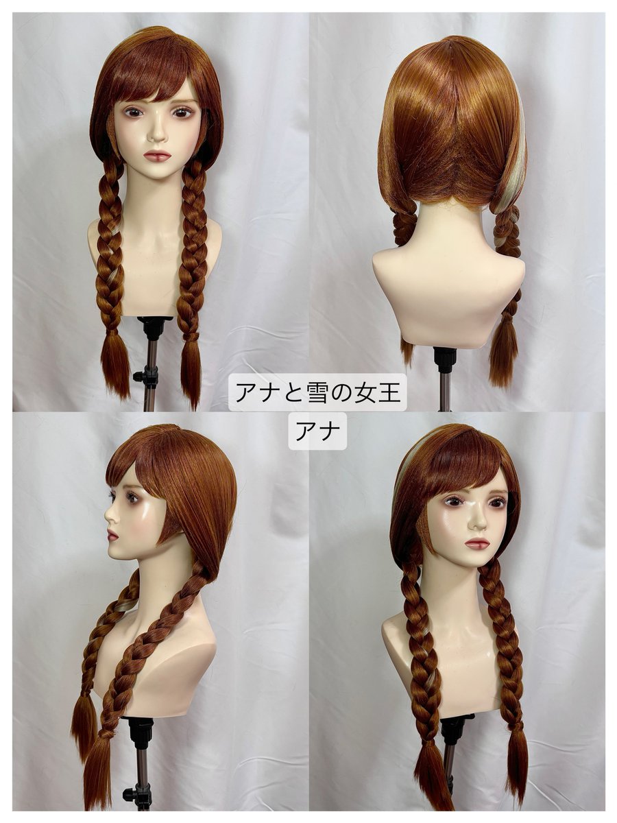 zgg　ウィッグオーダー 五十鈴ウィッグ製作所《納期10/15以降》 (@isuzuwigfactory) / X