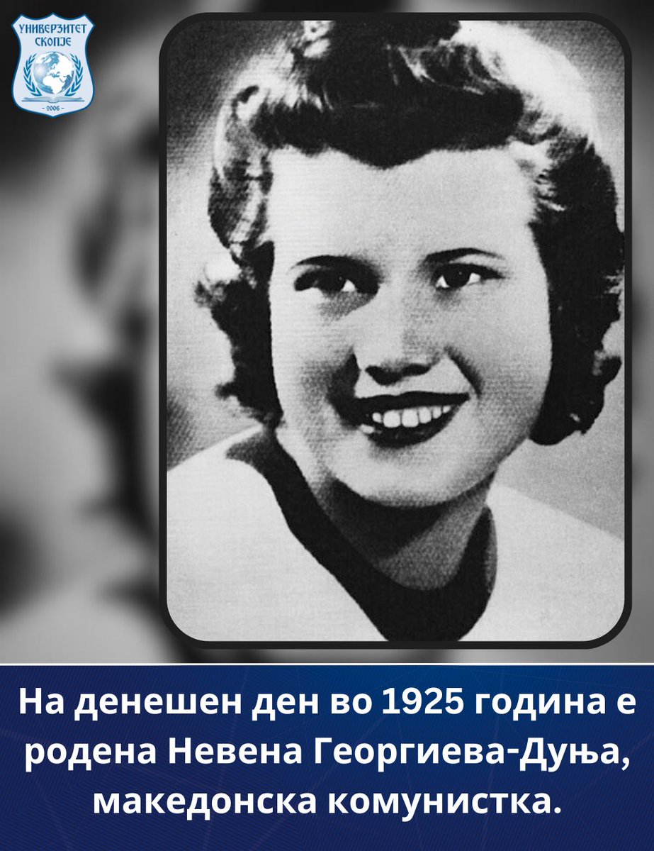 Невена Георгиева – Дуња е родена на 25 јули 1925 година во Скопје. 

Таа беше најмладата македонска партизанка, која на само 16 години ѝ се приклучи на народноослободителната борба за време на Втората светска војна. 

 Загина на 16 декември 1942 година кај селото Нежилово.