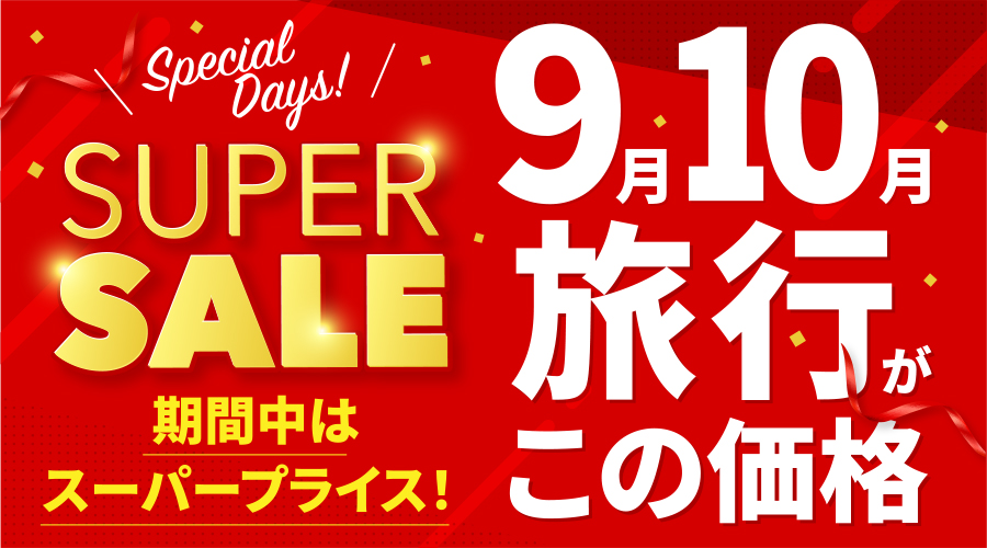 Feel_OKINAWA's tweet image. 【必見】9・10月沖縄旅行のスーパーセールきた!!
#ジャングリア オフィシャルホテルズで全室オーシャンビューのオリエンタルホテルも相当お得になってて、
宿泊+飛行機+レンタカー(ガソリン満タン返し不要)付きでこの価格はヤバい
料金は変動するからお得なうちに見て→bit.ly/44PrrUU