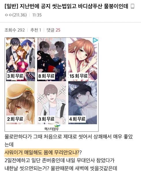 hetarecosmo's tweet image. 유스케 먹방 처음보고 이런 고급음식 먹으면 입에 무리 안오냐 이럴것 같아서 개웃기다고 생각했는데 지금도 개웃김 약간 이짤 느낌