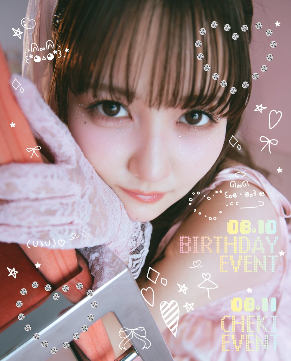 佐藤ノア A賞 kawaiiソロチェキ 佐藤ノア スタッフ on X: