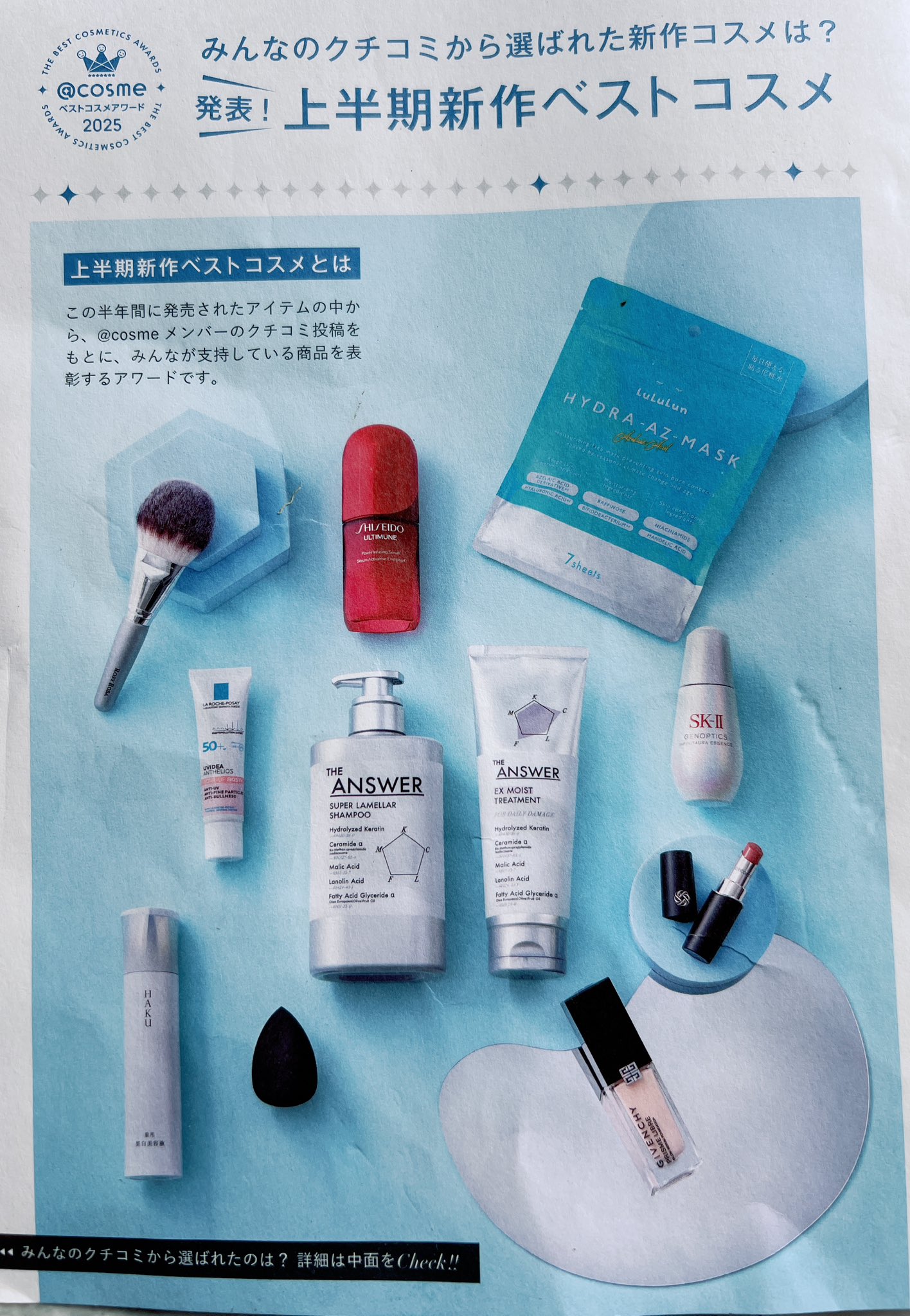 ✨️値下げ中✨️コスメ ヘアケアまとめ売り クロ美容OL on X: 