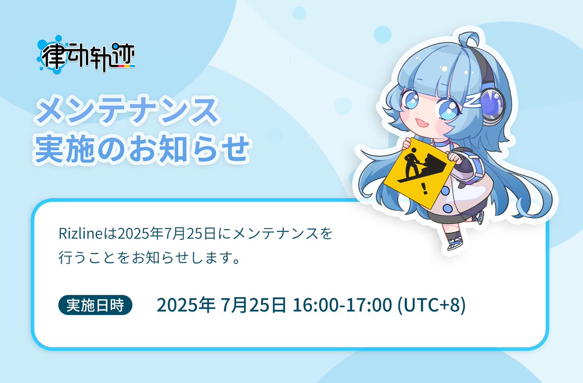 #Rizline #PigeonGames