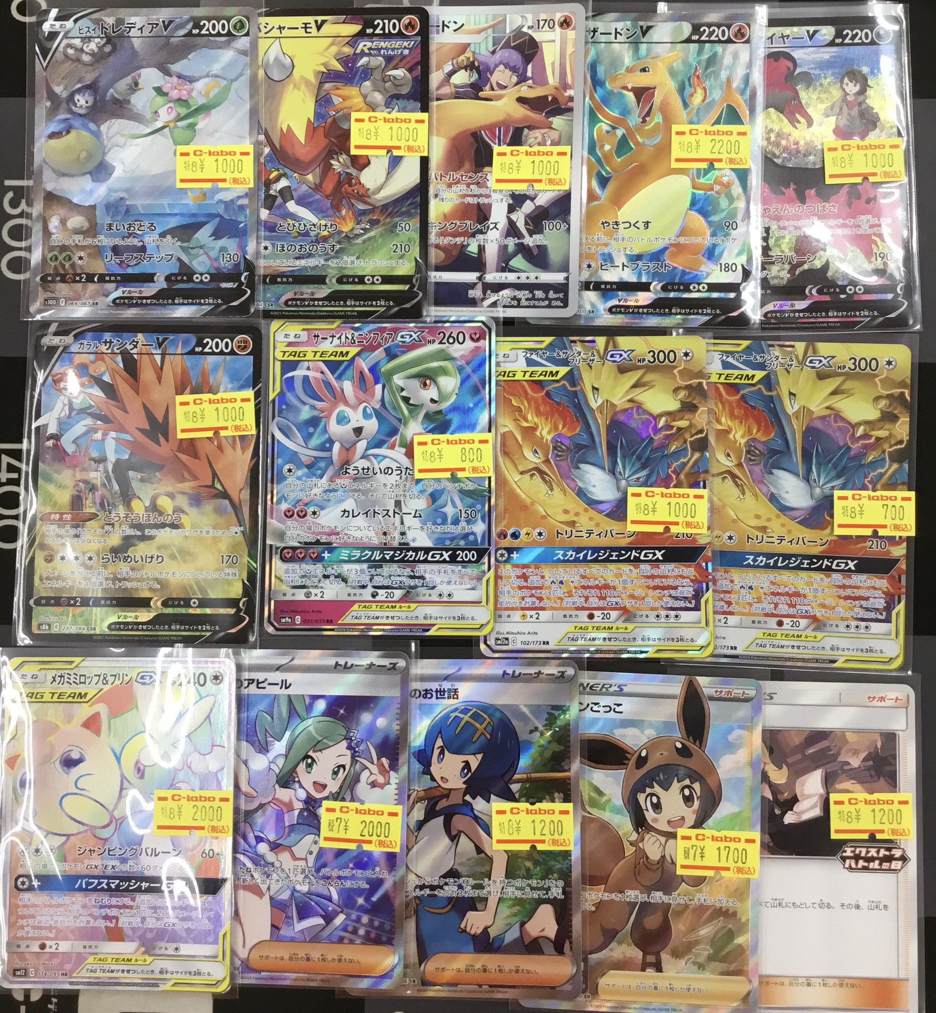 す*ら様 ポケカ まとめ売り 水 基本水エネルギー(SM新デザイン) 販売 | 基本エネルギー【サン