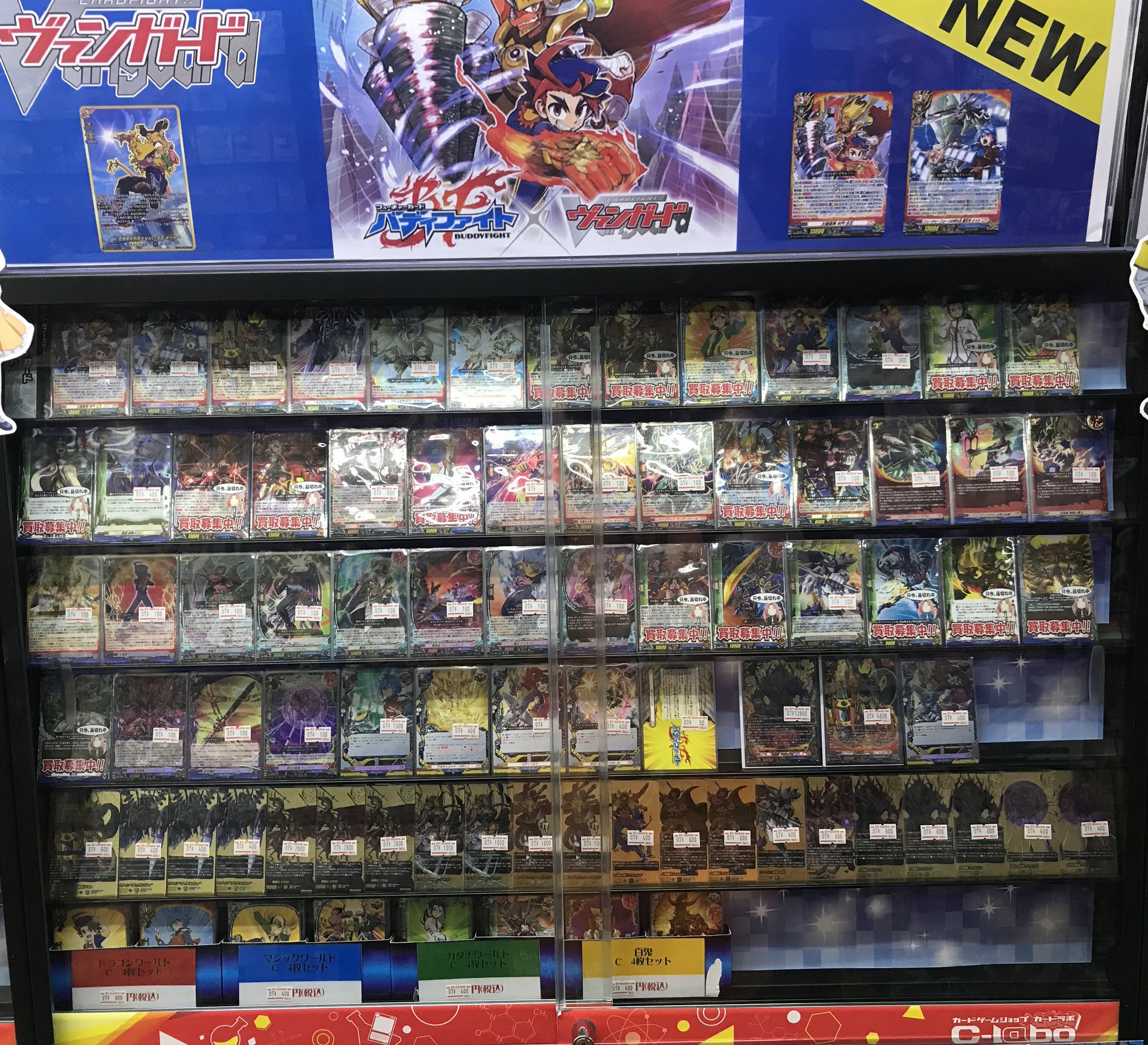バディーファイト 3枚からバラ売り⭕️ 値段交渉⭕️写真追加⭕️※値段適当です。 2025年最新】フューチャーカード バディファイト100の人気