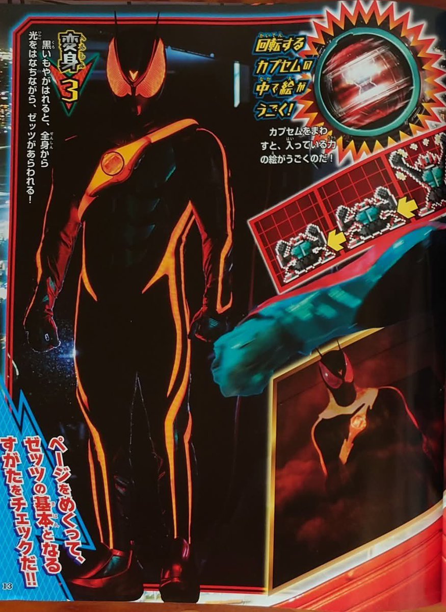 HologramBones's tweet image. i really hope Zeztz gets at least one scene of the suit without a helmet, or a cracked visor
imagine the aura