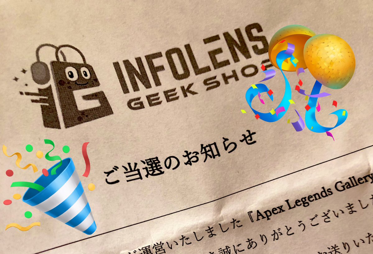 srrrrrringo's tweet image. 5月池袋のAPEXポップアップストアに行った時に応募してたプレゼントに当選してました〜✨ありがとうございます!
全レジェンドのフォト風カード!何人か新規イラストでグッズ化されてるの最高🙌
鉄壁トリオで唯一の新規イラストおじ😭✨
#ApexLegends
#APEXPOPUP
#エーペックスレジェンズ