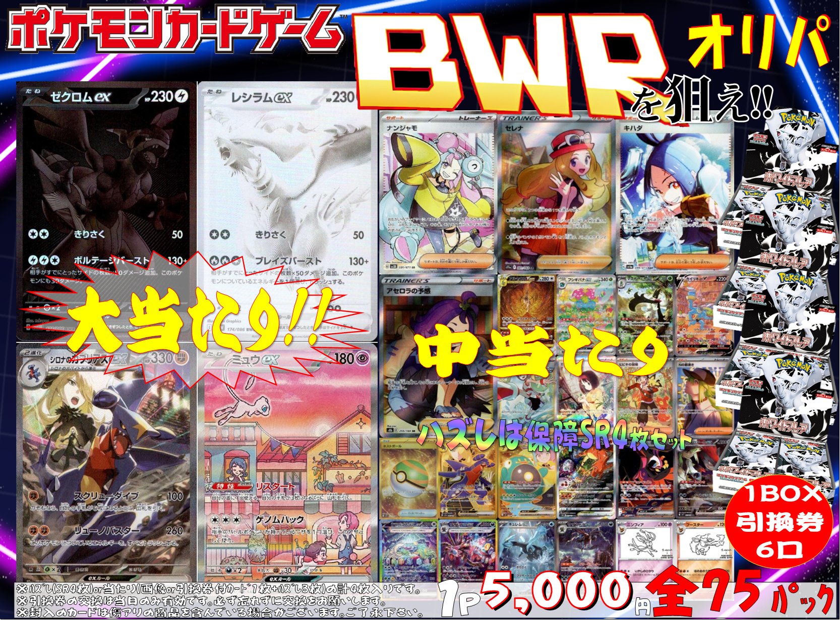 竜星の嵐🌪小倉駅前店🌪遊戯王OCGフレンドリーショップ優良店