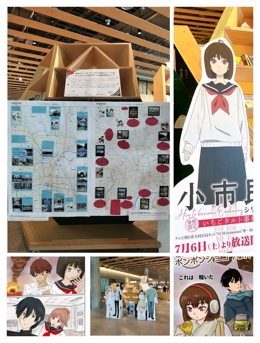 ShoshiminGlc's tweet photo. 2期の聖地マップです(右)。1期(左)と2期のマップを見比べてもらえるとうれしいです。またこれらのマップには公式マップやネット等であまり取り上げられていない聖地とそれに関する地元民ならではのコメントを記載しています。ぜひ聖地を訪れて岐阜市の奥深さを感じてください https://t.co/uO5EUTJVEq