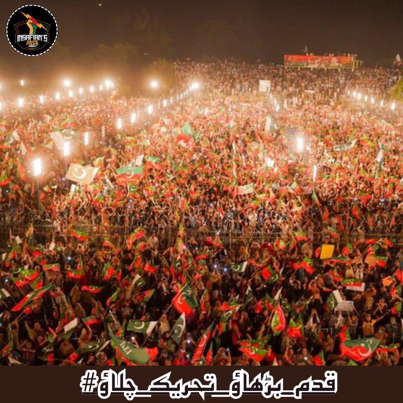 mofarooka's tweet image. He gave us hope. They gave him torture.
We owe him loyalty and resistance.
#قدم_بڑھاؤ_تحریک_چلاؤ
@TeamiPians
