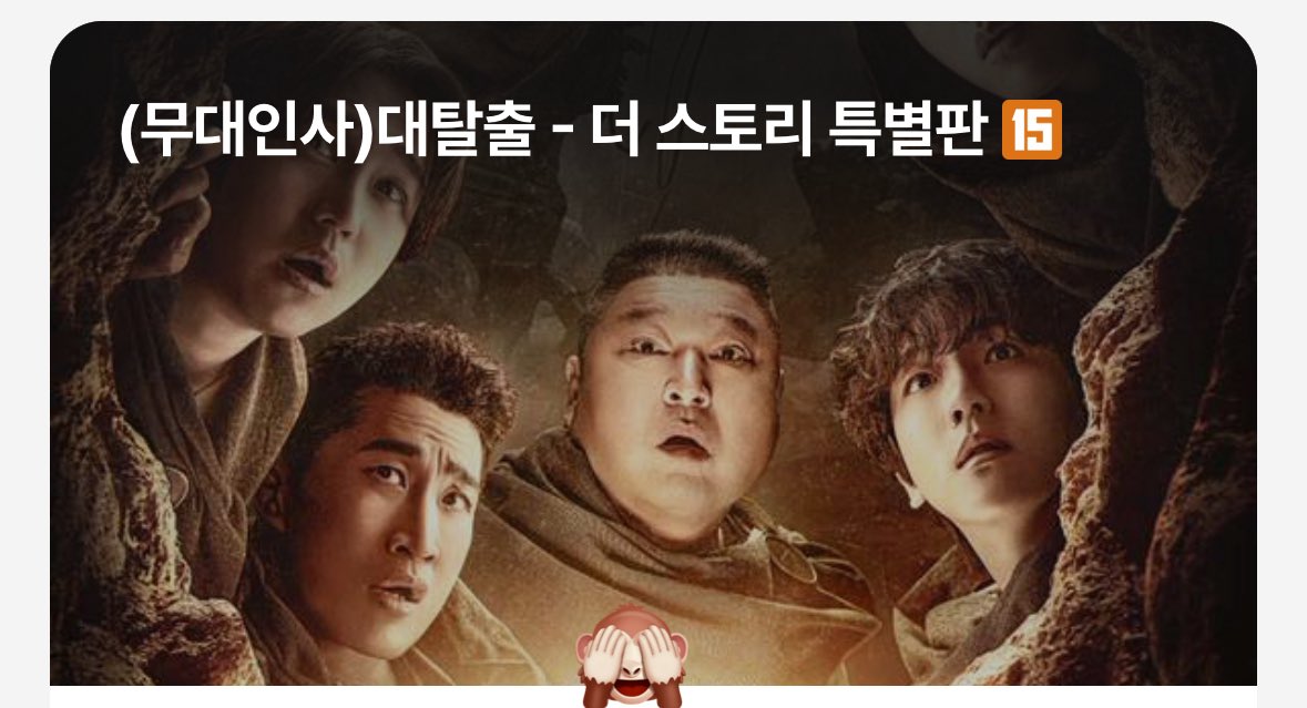 my_hyuniee's tweet image. 큥이보러간다 😚