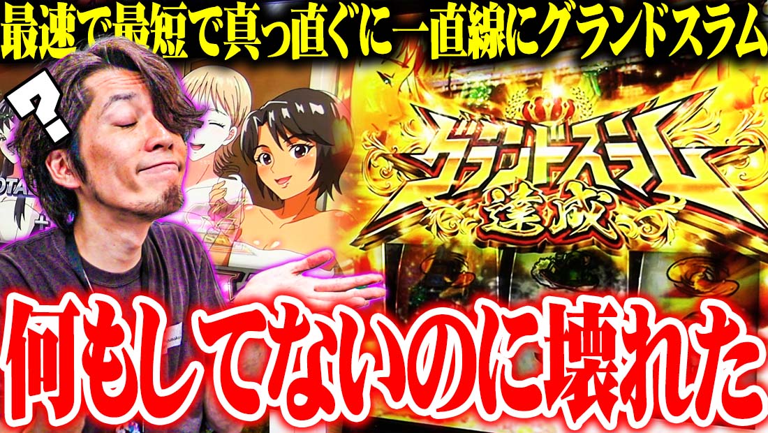 予告です！ 本日21:00に新作動画アップロード！お楽しみに！ ytrが