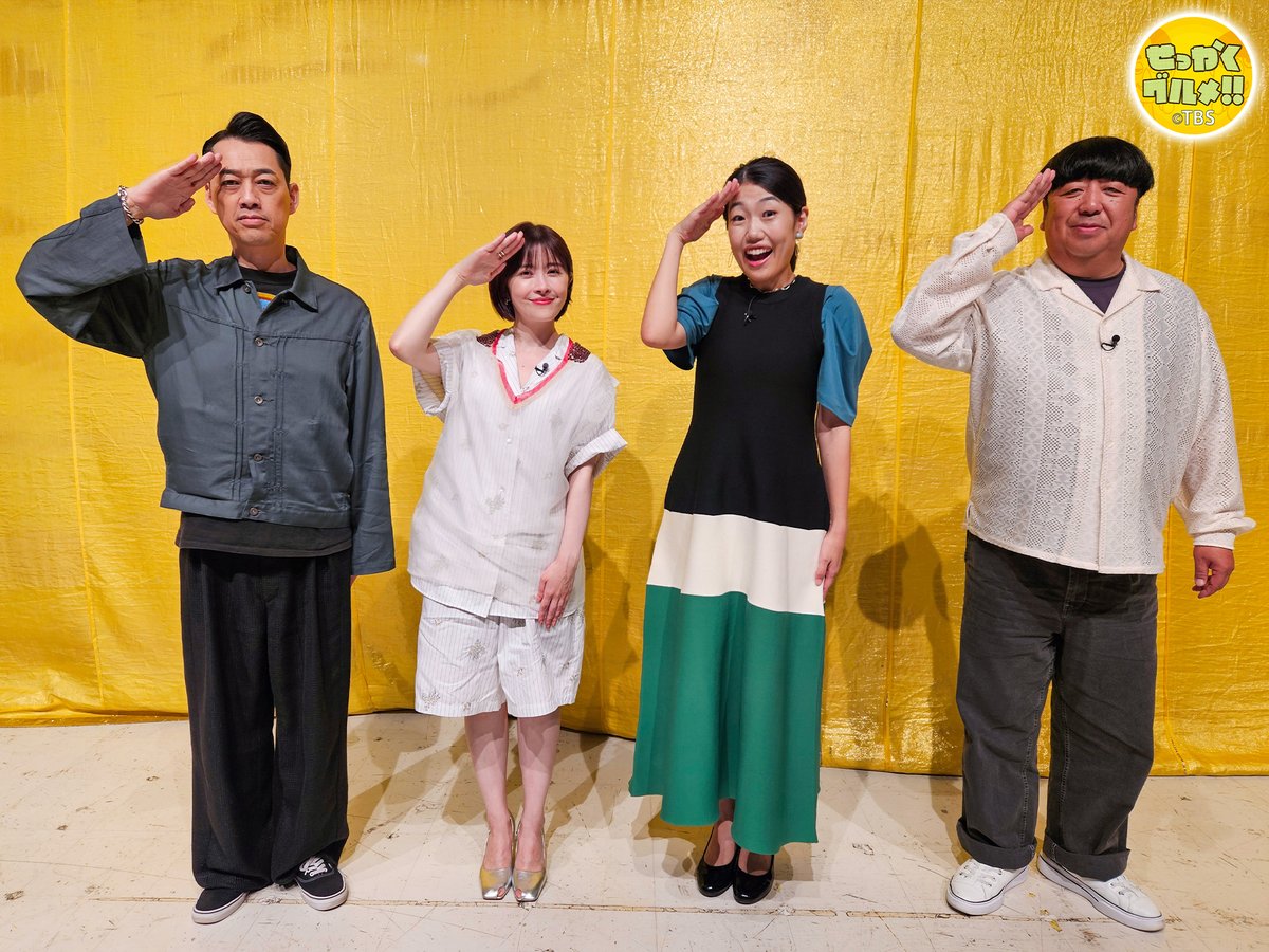 🍌せっかくグルメ2時間SPまであと1時間🍌

🍽️日村さんは福岡･安曇野･富士を食べ尽くす
🍽️#鈴木亮平 さん＆#江口洋介 さん＆#菜々緒 さんが那覇へ
🍽️#松本潤 さんが藤沢をまだまだ満喫

ゲストは #宮澤エマ さん&amp; #横澤夏子 さん🌈

#⃣は「#せっかくグルメ」🍌

まもなくです🙌

#バナナマン