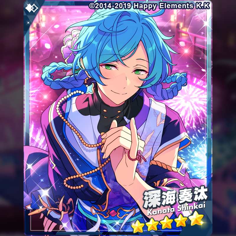 裕*様 あんスタ 奏汰 あんさんぶるスターズ!!【公式】 on X: