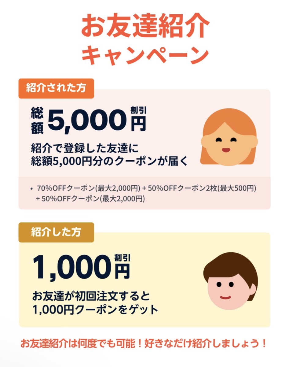 Bkke21's tweet photo. ロケットナウ🚀で美味しいフードデリバリーを今すぐ体験！  
紹介コードを使って登録すると、5,000円OFFクーポンGET！  
送料・手数料無料で、0円注文も可能！  
寿司、ピザなど、近くのレストランから簡単注文！  
下のリンクから登録して、お得にグルメを楽しもう！  https://t.co/1HMILomxYZ https://t.co/HMDqbF8O5Z