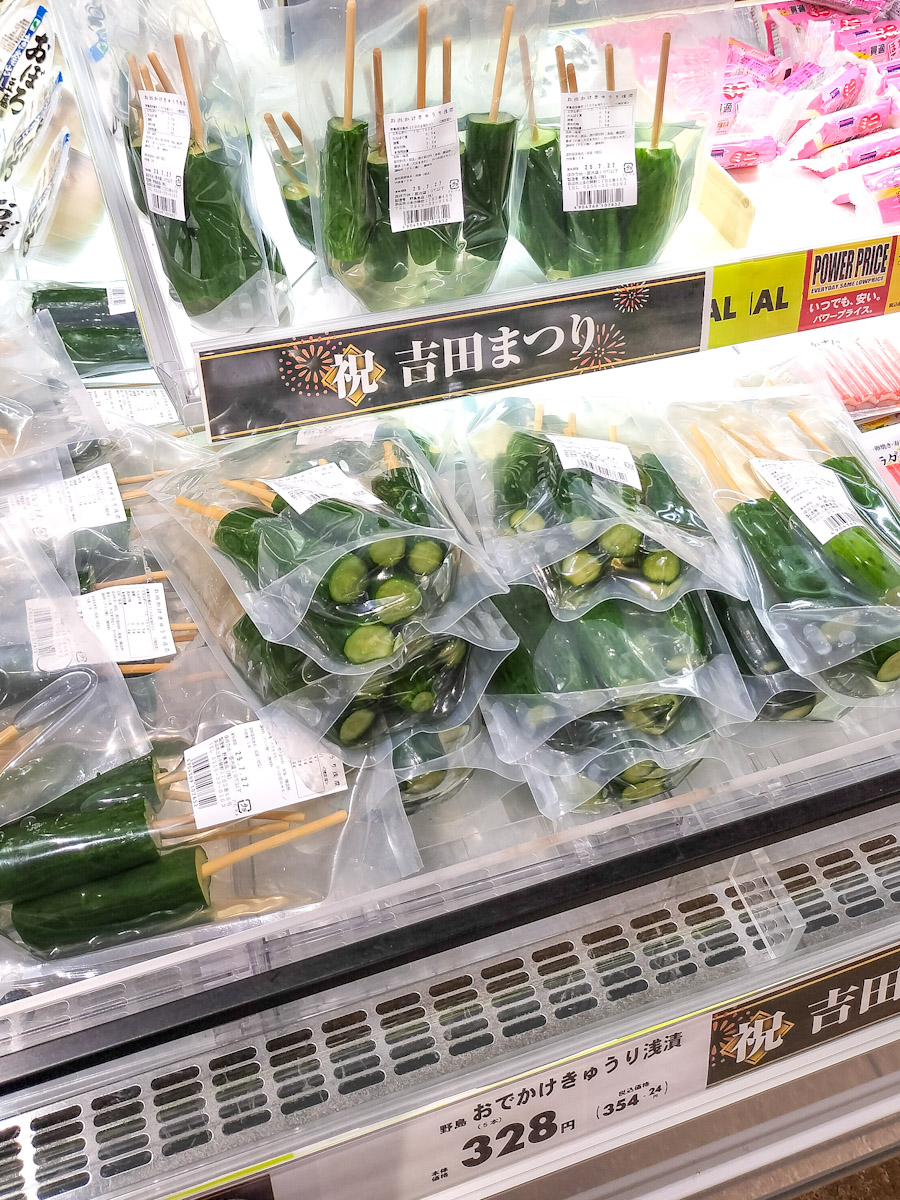 j_rakuda's tweet image. 露天風きゅうり売ってた