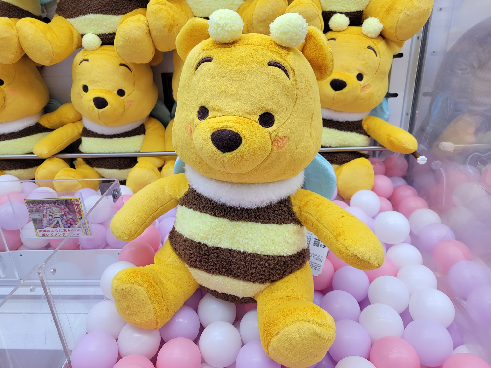 みんなのたあ坊　ぬいぐるみセット　赤　バースデー　レア スーパーマリオ あかヨッシー S AC43 ぬいぐるみ ALL STAR