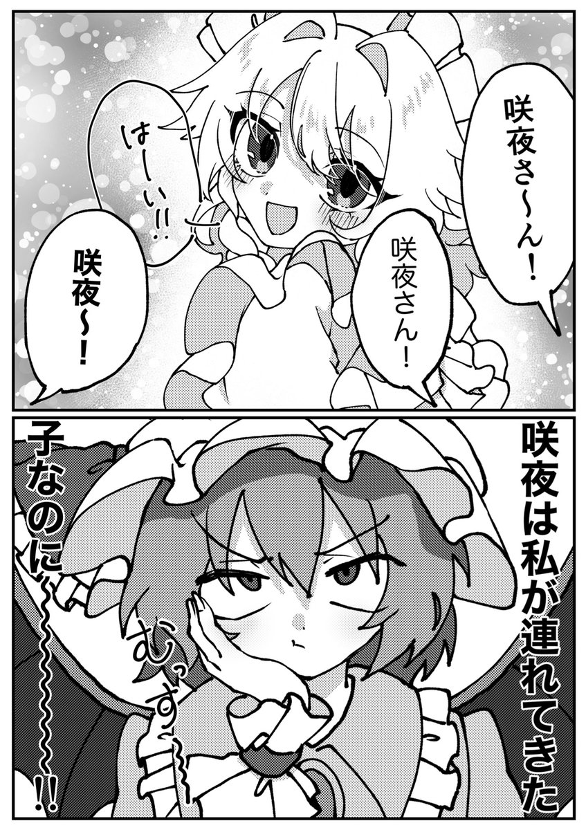 sigure0210's tweet image. みんなばっかりずるい！