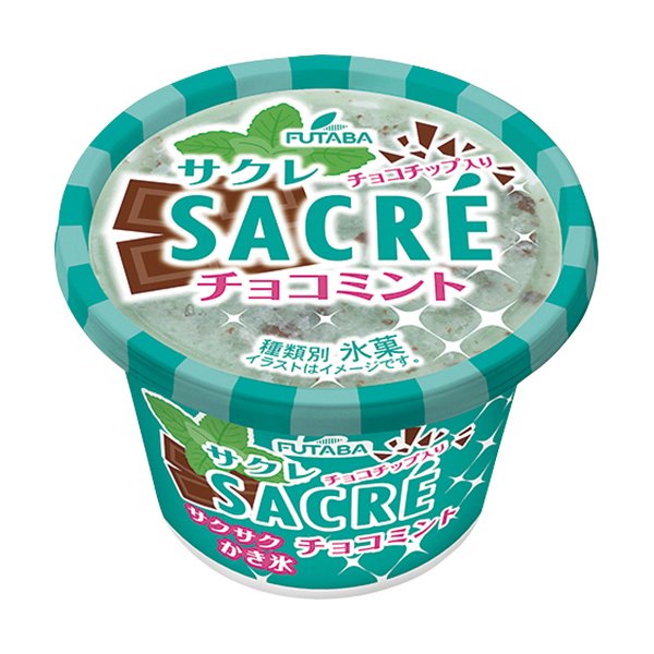 coco_gurume's tweet image. 【ファミリーマート】
7月29日から
『フタバ サクレチョコミント』
が発売されます✨
サクサク食感が特徴の「サクレ」のチョコミント味です。ミントフレーバーの清涼感とチョコの味わいが楽しめるソフトかき氷です💡