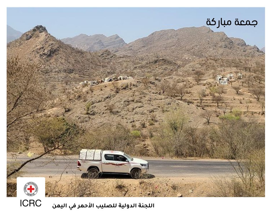 ICRC_ye's tweet image. فريق اللجنة الدولية للصليب الأحمر أثناء زيارة ميدانية لتقييم احتياجات النازحين في مخيم شعب الدُبا، مديرية فرع العدين، #إب 2022