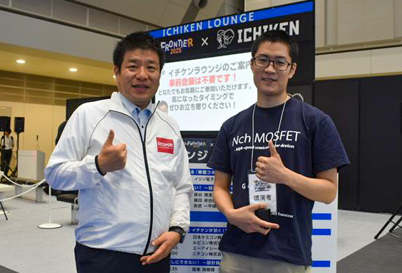 ROHM_JP's tweet image. ╔═════════╗
║ 感 謝 御 礼 ║
╚═════════╝
~~~~\( ^▽^)/
✨本日開催の #テクノフロンティア の #イチケンラウンジ「AI時代のデータセンターに求められるパワー半導体の新基準」セッションにご参加いただいた皆さま、ありがとうございました!
