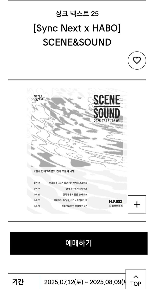 케이팝데몬헌터스의 노래를 듣고 감동과 환희를 느끼셨나요? 
한국 전통문화의 현대적 재해석에 관심이 많은 분이시라면 눈길이 갈만 하다고 생각해요. 구미가 당기신다면 내일 하는 한국 전통의 탈을 쓴 테크노 공연에 저와 함께 가보시겠어요?