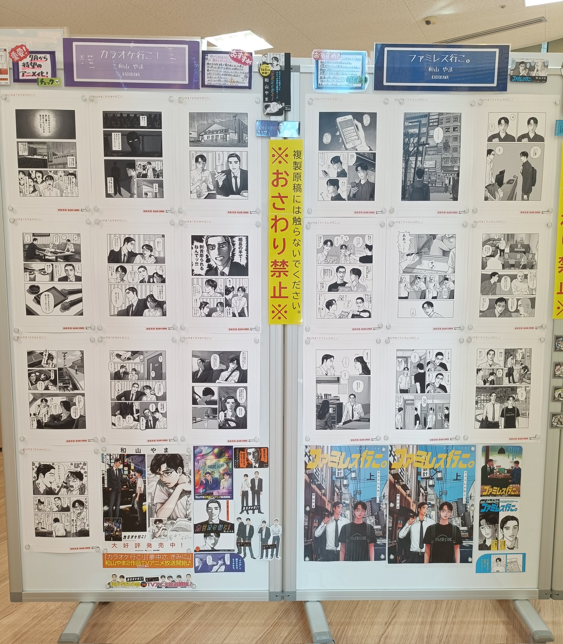 おっきいチワワ🐶2号館さ04a on X: 