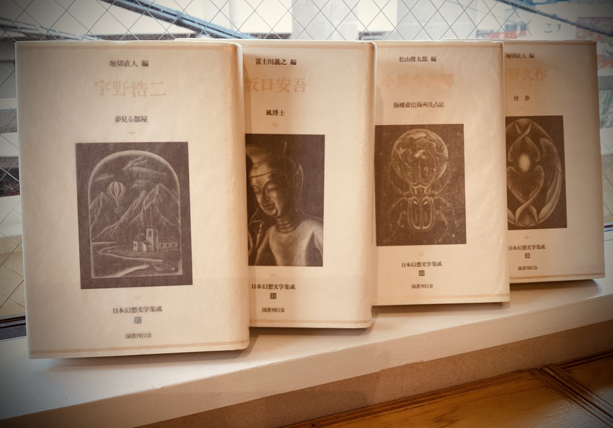 新編・日本幻想文学集成 第7巻 新編日本幻想文学集成 第6巻 新編・日本幻想文学集成 第7巻 - 三島由紀夫, 川端康成, 正宗