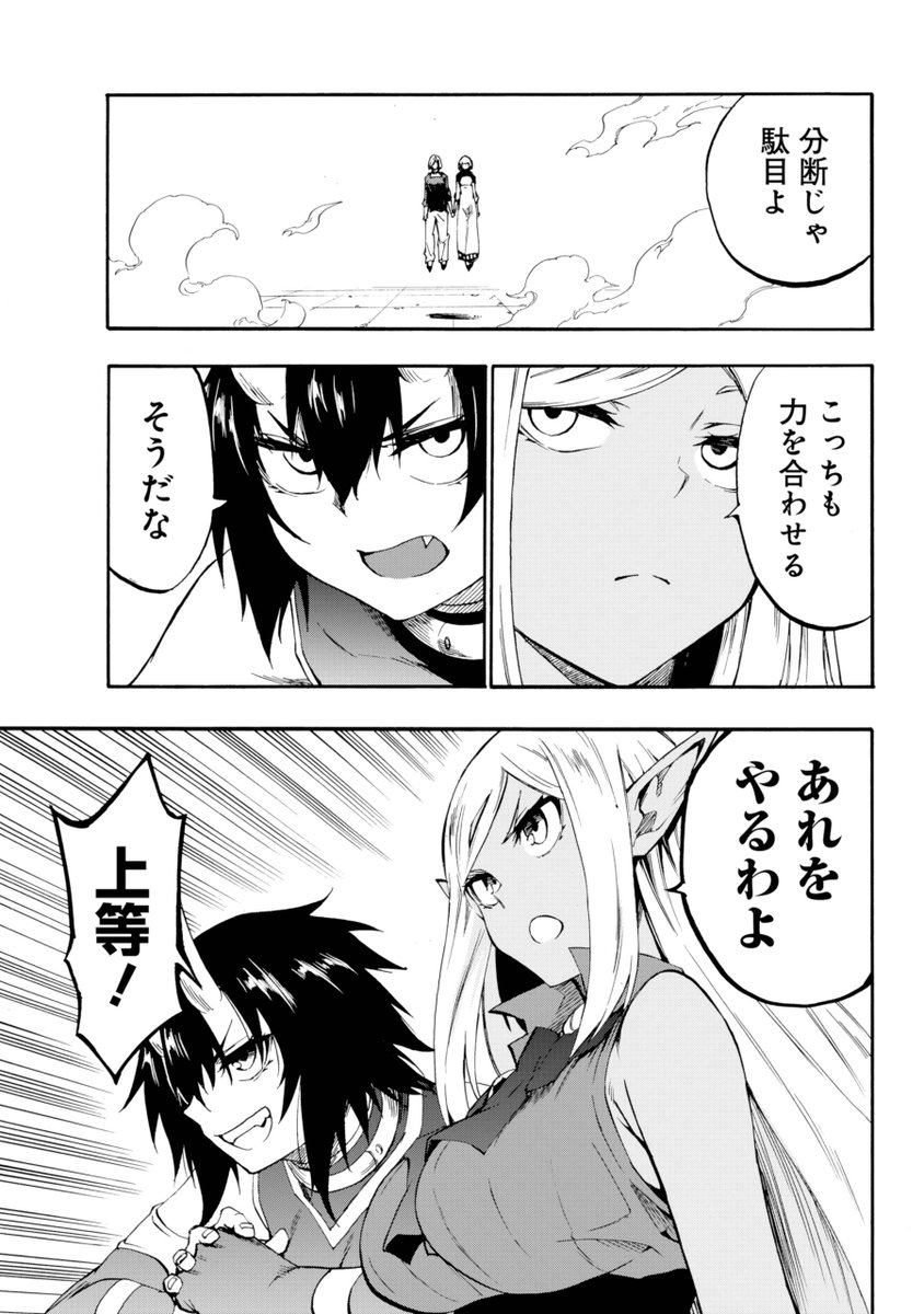 Ken@カタクリ好きプロフィール必読 戸流ケイ (@torukei) / X
