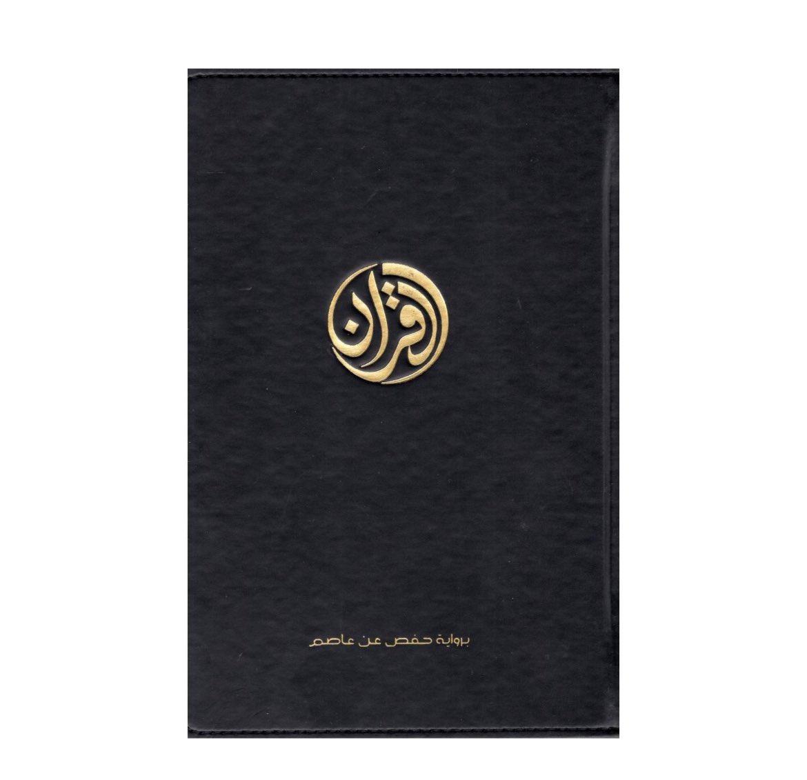 __etherea__'s tweet photo. 🎁💝💐CONCOURS💝🎁💐

je devait offrir un Coran Tawbah arabe à la 100e commande mais la personne a refusé, je vous propose donc de le gagner ainsi qu’un bijou au choix parmi ceux de la liquidation 💕🌷💓 

conditions : s’abonner + RT 🥺

Résultats 1aout https://t.co/mpUfa54jar