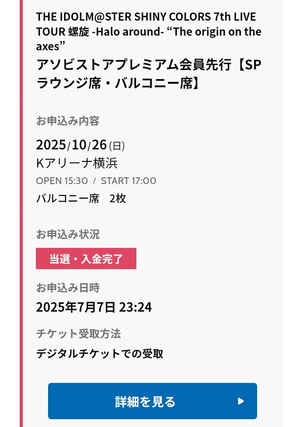がさお on X: 