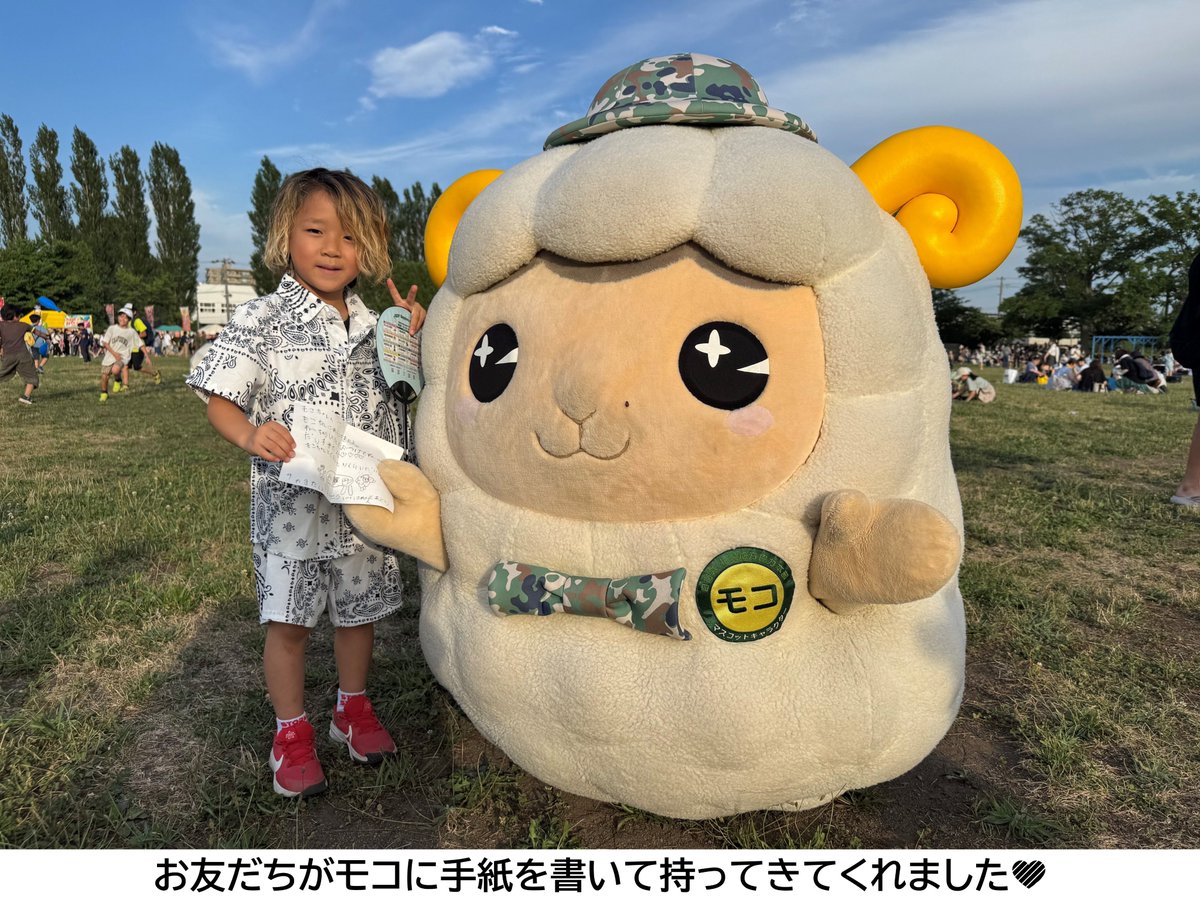 sapporo_PCO's tweet image. 南部地区隊は7月23日(水)に開催された「真駒内駐屯地夏まつり」に参加しました。広報ブースでは、ミニゲームを多くの来場者に楽しんで頂き、誠にありがとうございました。
また、モコにお手紙を書いて持ってきてくれたお友達がいました♪どうもありがとうモコ~💛
#真駒内駐屯地 #羊のモコ