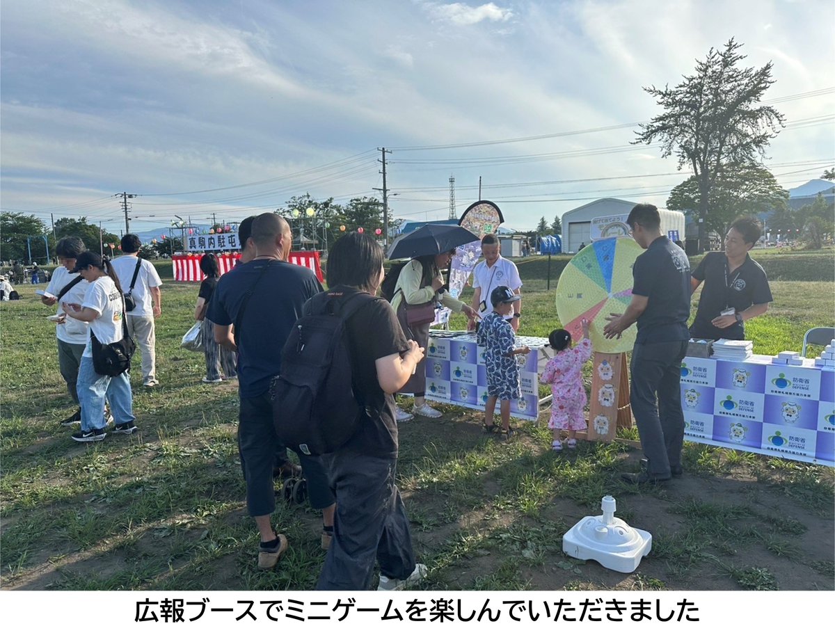 sapporo_PCO's tweet image. 南部地区隊は7月23日(水)に開催された「真駒内駐屯地夏まつり」に参加しました。広報ブースでは、ミニゲームを多くの来場者に楽しんで頂き、誠にありがとうございました。
また、モコにお手紙を書いて持ってきてくれたお友達がいました♪どうもありがとうモコ~💛
#真駒内駐屯地 #羊のモコ