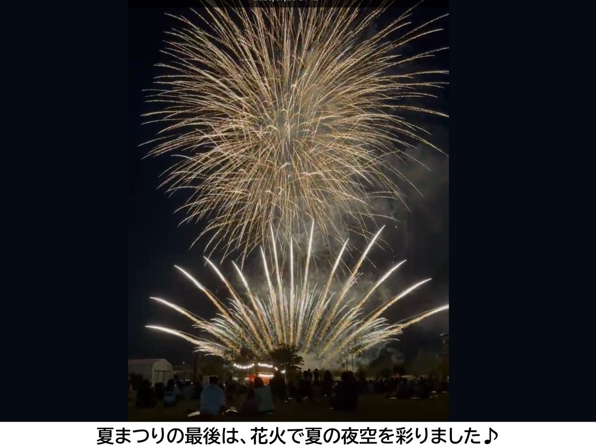 sapporo_PCO's tweet image. 南部地区隊は7月23日(水)に開催された「真駒内駐屯地夏まつり」に参加しました。広報ブースでは、ミニゲームを多くの来場者に楽しんで頂き、誠にありがとうございました。
また、モコにお手紙を書いて持ってきてくれたお友達がいました♪どうもありがとうモコ~💛
#真駒内駐屯地 #羊のモコ